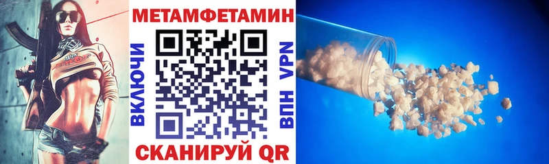 АМФЕТАМИН 97%  Купить  Крым 