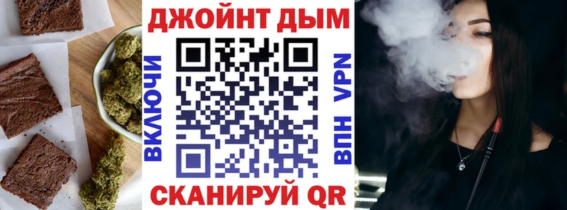 Купить  Крым  Еда ТГК марихуана 