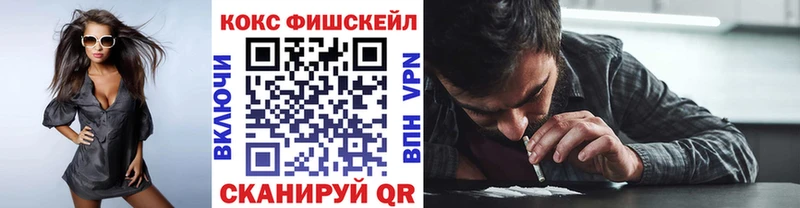 Купить где  Крым  Кокаин 97% 