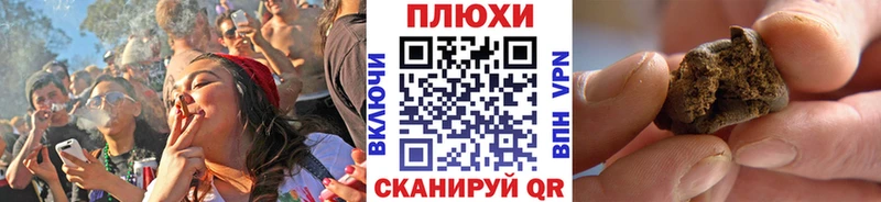 Гашиш ice o lator  Купить  Крым 