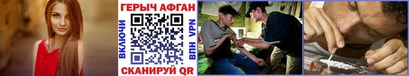 Купить где  Крым  Героин Heroin 