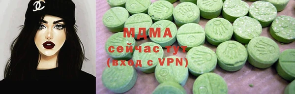 MDMA Рославль
