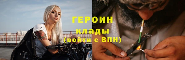 альфа пвп Россошь