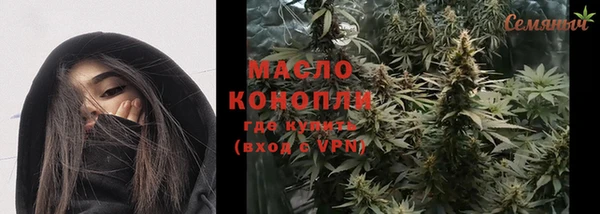 MDMA Рославль