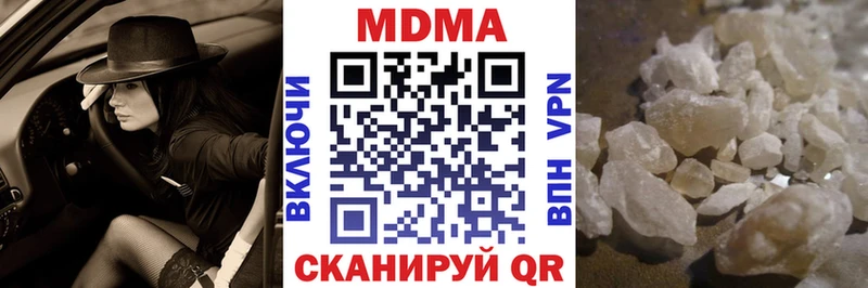 Купить  Крым  MDMA VHQ 
