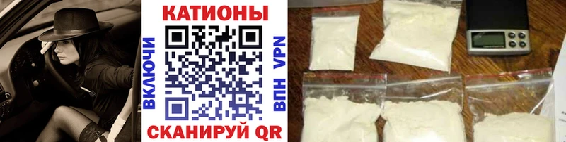 Мефедрон мяу мяу  Купить закладки  Крым