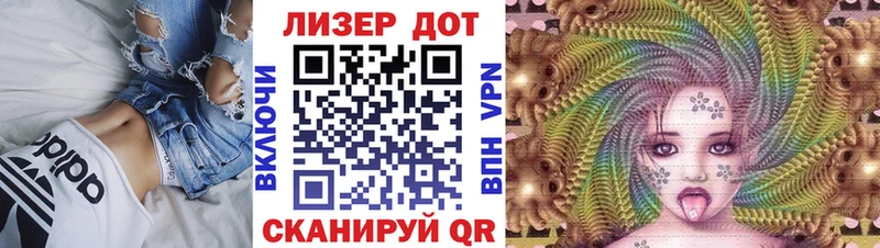 Купить закладки  Крым  Наркотические марки 1,5мг 