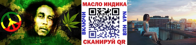 Купить где  Крым  Дистиллят ТГК жижа 