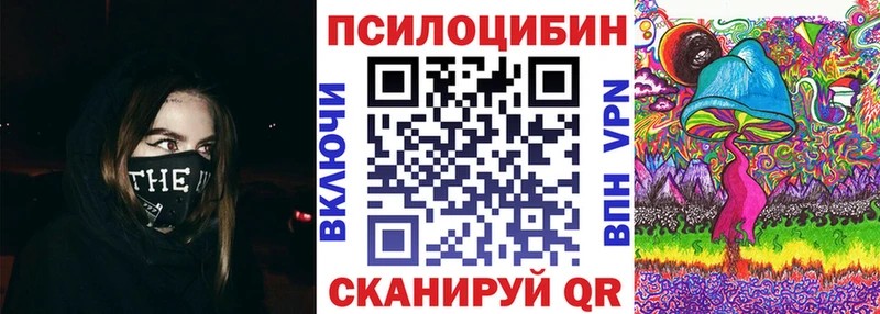 Псилоцибиновые грибы Magic Shrooms  Купить где  Крым 